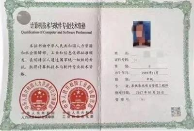 从网络工程师到信息项目管理师 一条技术人的软考进阶之路