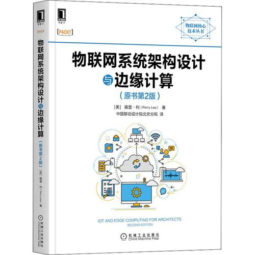 深度解读IEEE 9787111684732及其在计算机软件工程与网络系统工程服务中的应用指南