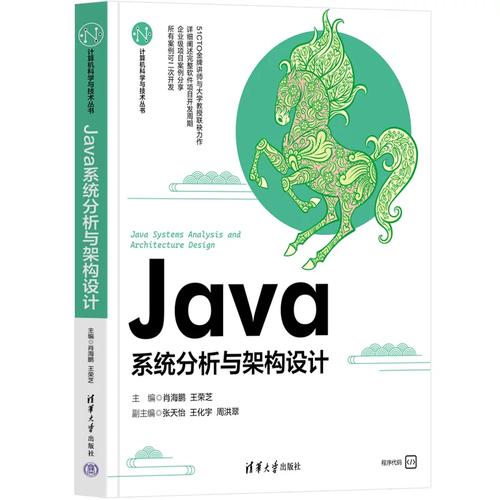 《计算机网络系统工程服务》书籍介绍与计算机软件工程应用探析